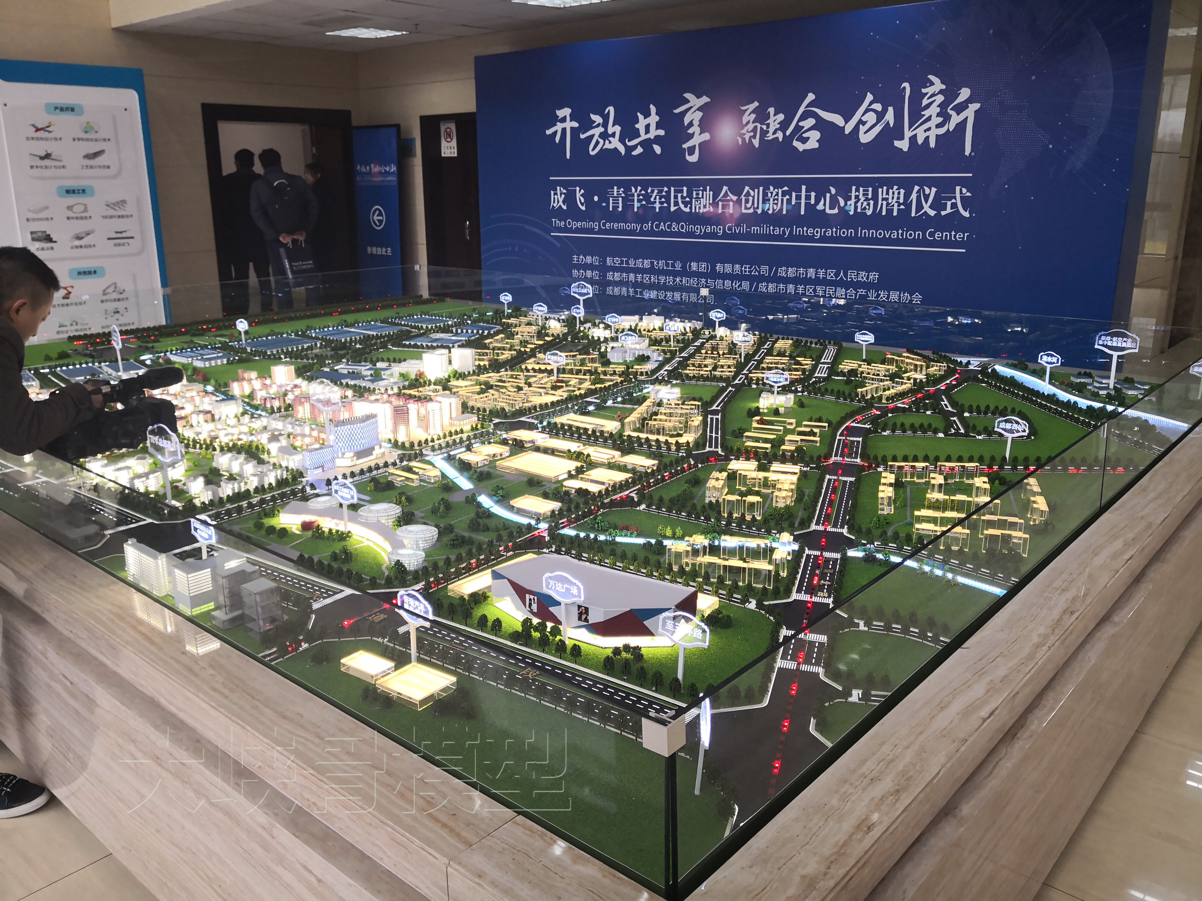 规划模型